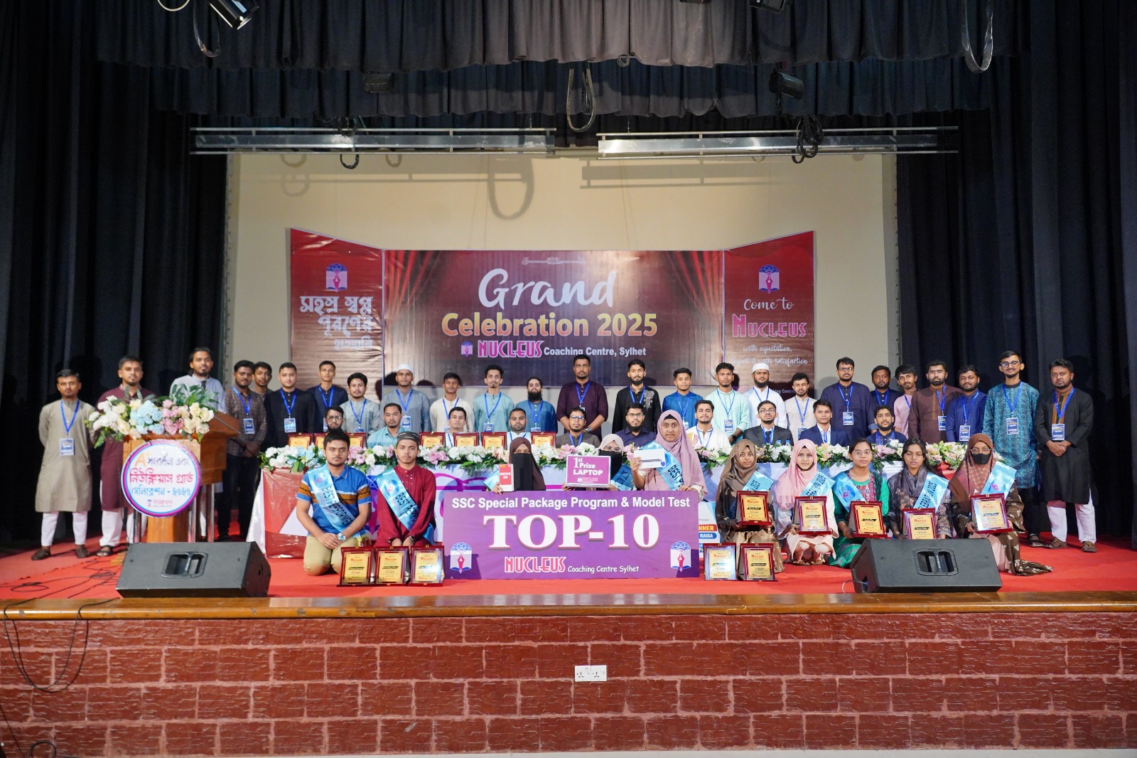 Grand Celebration-2025